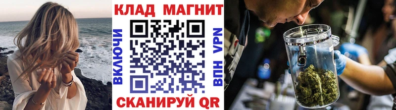 Как найти закладки Бутурлиновка Бошки Шишки A-PVP Меф КОКАИН