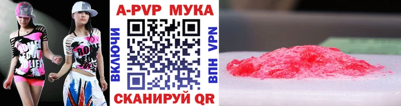 OMG зеркало  Бутурлиновка  Alpha-PVP мука 