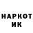 ГЕРОИН гречка Ch Pranav
