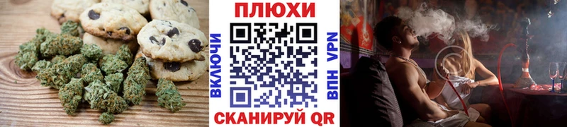 Cannafood конопля  блэк спрут ссылки  маркетплейс какой сайт  наркота  Бутурлиновка 