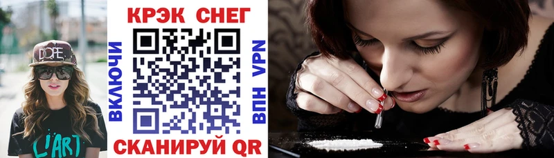 COCAIN Эквадор  купить   Бутурлиновка 
