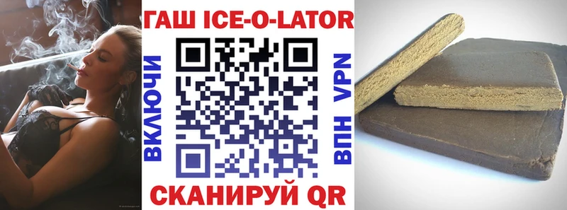 блэк спрут как войти  купить  цена  Бутурлиновка  Гашиш убойный 
