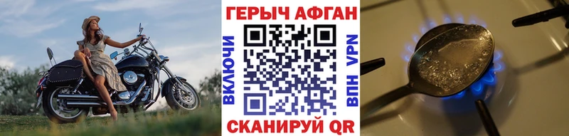 цены наркотик  Бутурлиновка  Героин афганец 