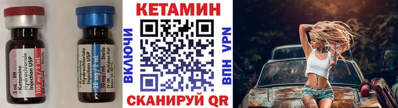 КЕТАМИН ketamine  Бутурлиновка 