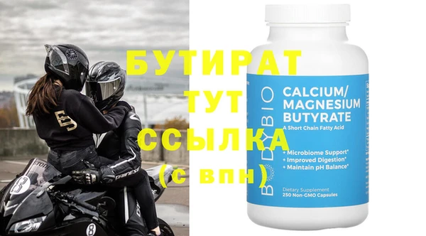 кристаллы Богородицк