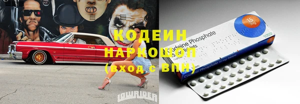 кристаллы Богородицк