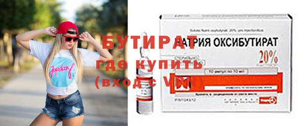 бутик Богданович
