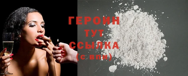 COCAINE Бронницы