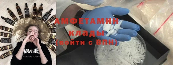COCAINE Бронницы