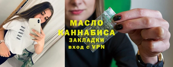 COCAINE Бронницы