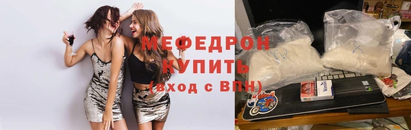 гидра Богородск