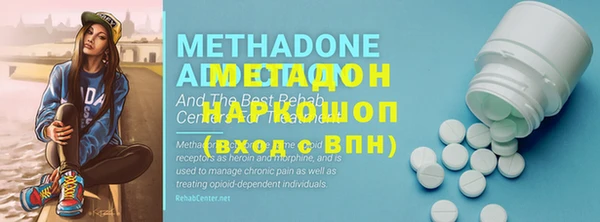 кристаллы Богородицк