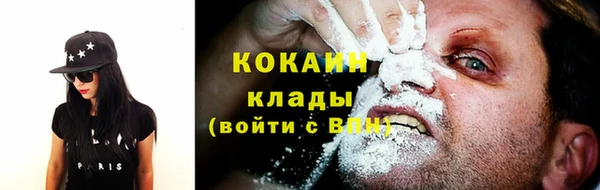 кристаллы Богородицк