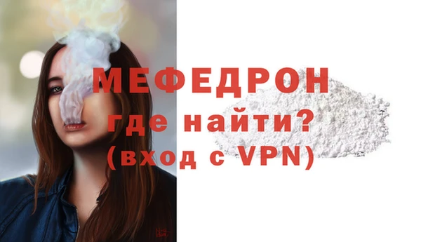 стаф Бугульма
