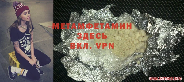 хмурый Бородино