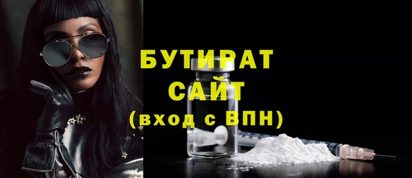 стаф Бугульма