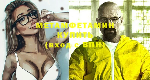 стаф Бугульма