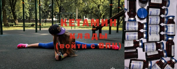 гидра Богородск