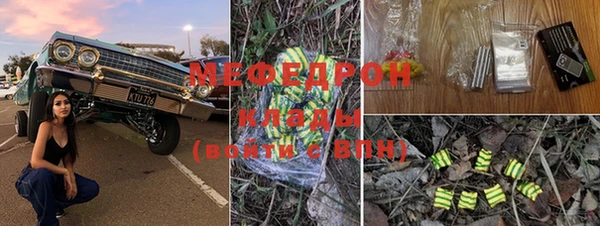 хмурый Бородино