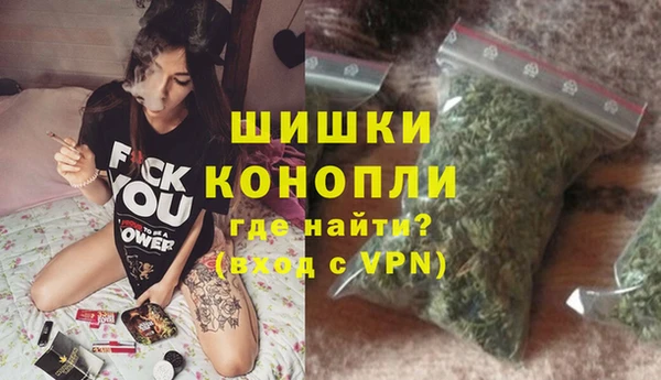 стаф Бугульма