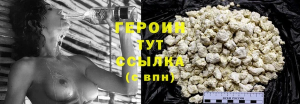 кристаллы Богородицк