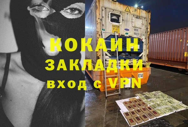 стаф Бугульма