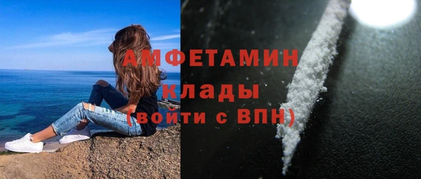 кристаллы Богородицк