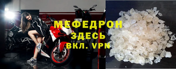 стаф Бугульма