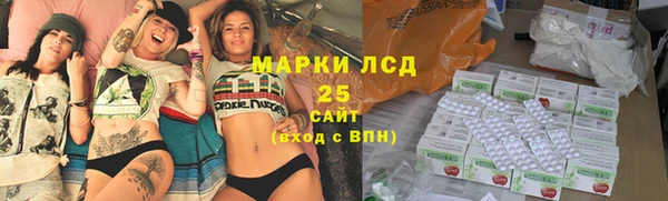 COCAINE Бронницы
