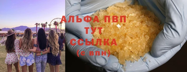 COCAINE Бронницы