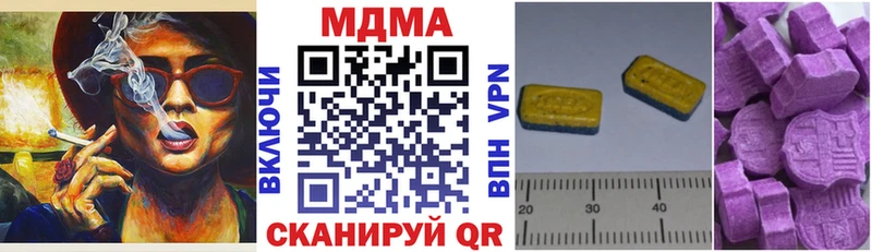 МДМА Molly  дарнет шоп  Бутурлиновка 