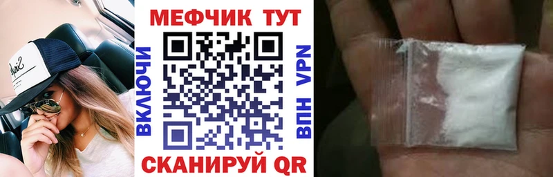 хочу наркоту  Бутурлиновка  МЯУ-МЯУ кристаллы 