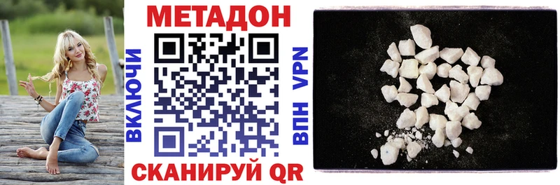 ссылка на мегу онион  Бутурлиновка  МЕТАДОН methadone 
