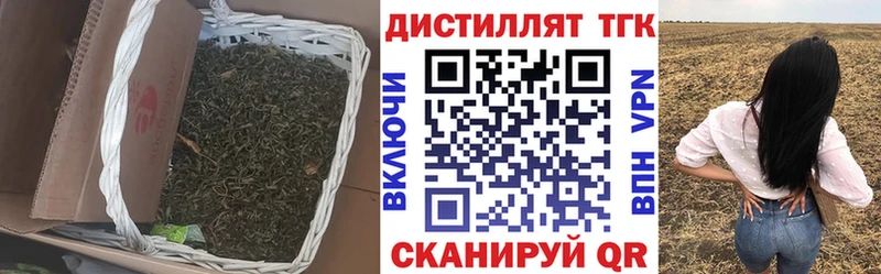 Дистиллят ТГК гашишное масло  сколько стоит  Бутурлиновка 