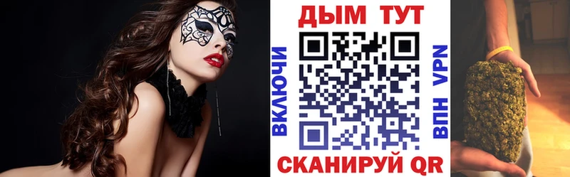МАРИХУАНА марихуана  Бутурлиновка 
